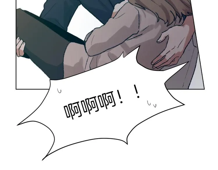 第16话 完美结局 第29页