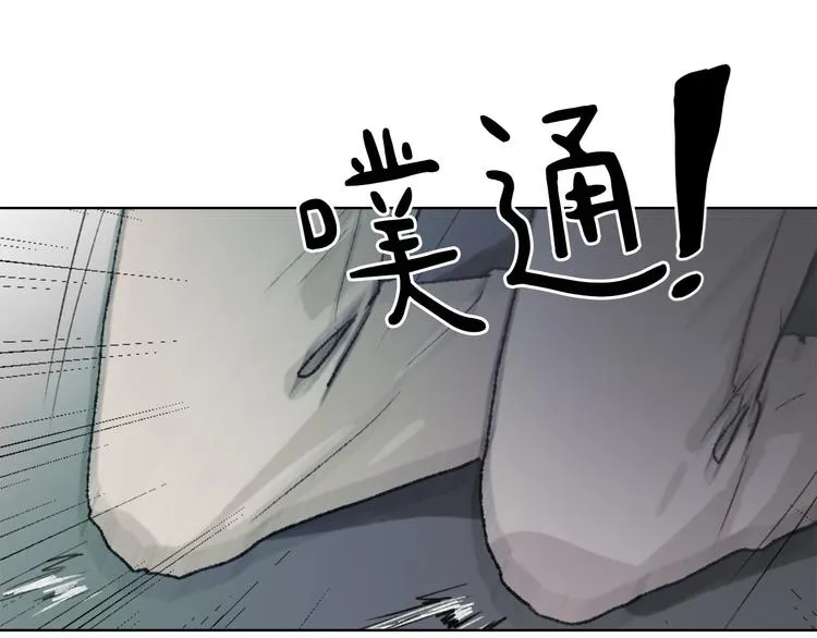 第16话 完美结局 第30页