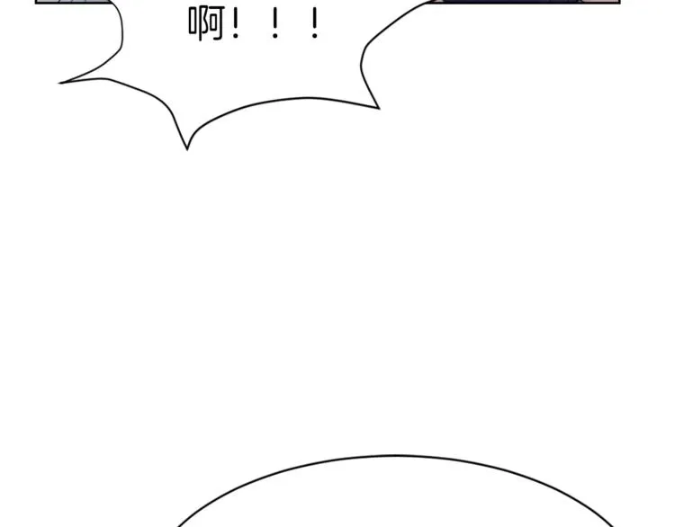 第16话 完美结局 第33页