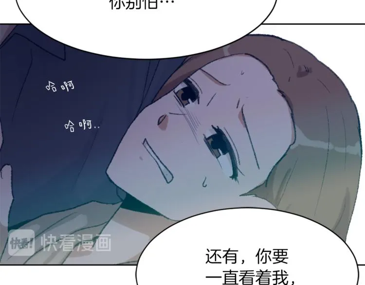 第16话 完美结局 第37页
