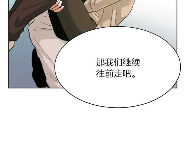 第16话 完美结局 第40页