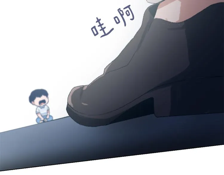 第16话 完美结局 第42页