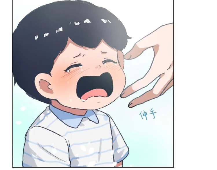 第16话 完美结局 第44页