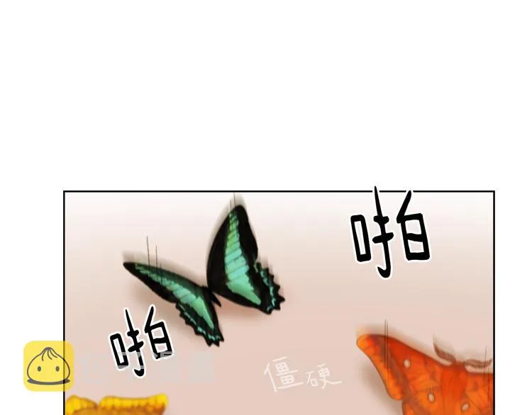 第16话 完美结局 第50页
