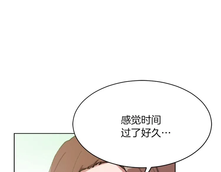 第16话 完美结局 第55页