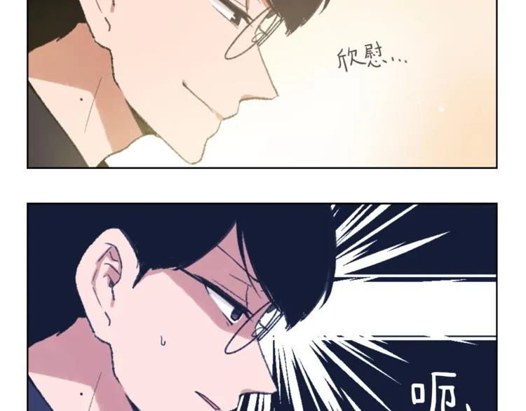 第16话 完美结局 第60页