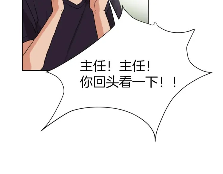 第16话 完美结局 第66页