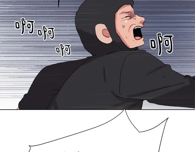 第16话 完美结局 第69页