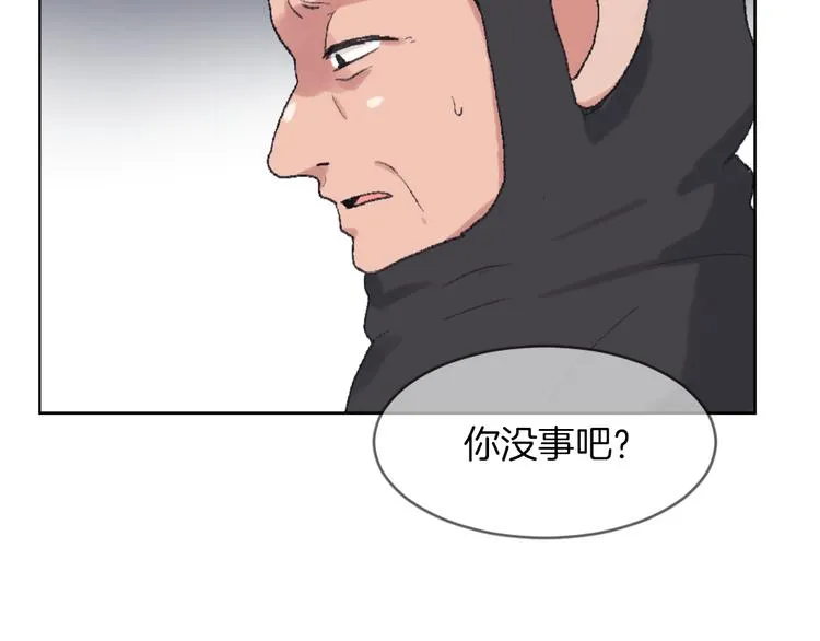 第16话 完美结局 第78页