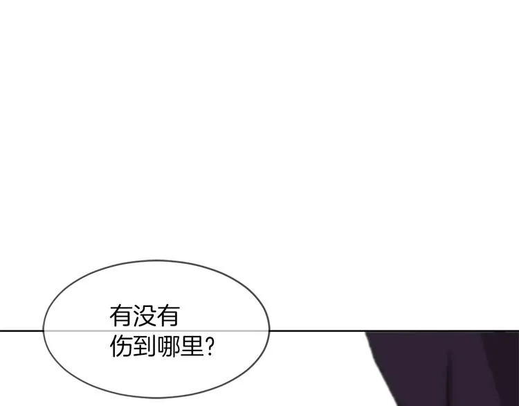 第16话 完美结局 第79页