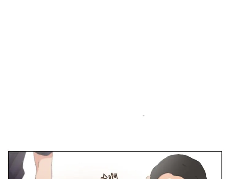 第16话 完美结局 第81页