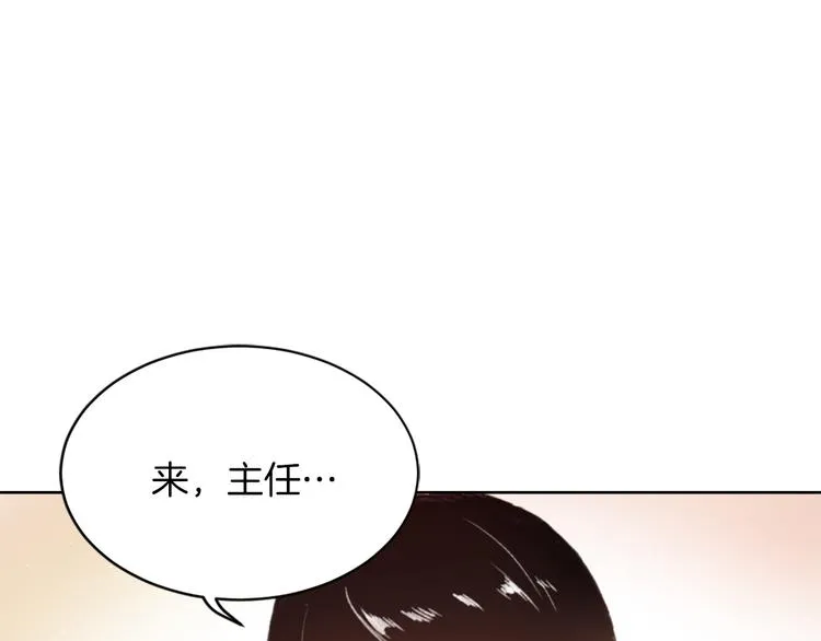 第16话 完美结局 第95页
