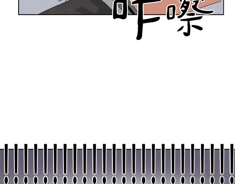 第16话 完美结局 第101页