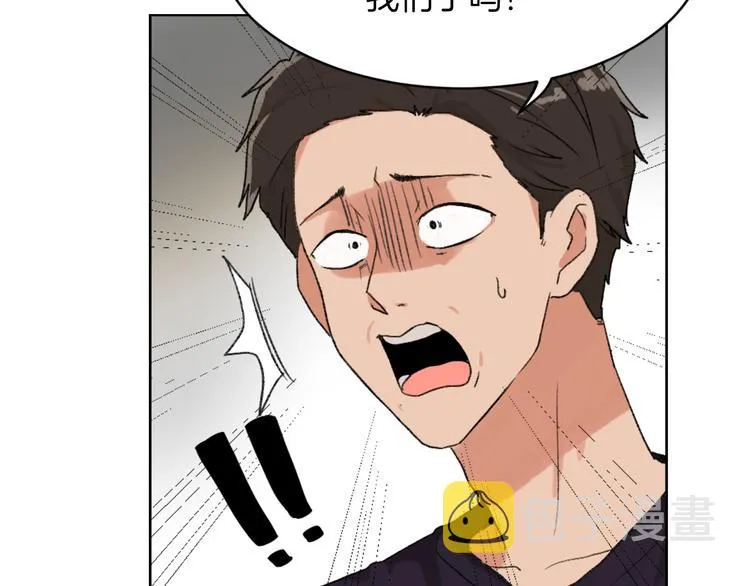第16话 完美结局 第105页