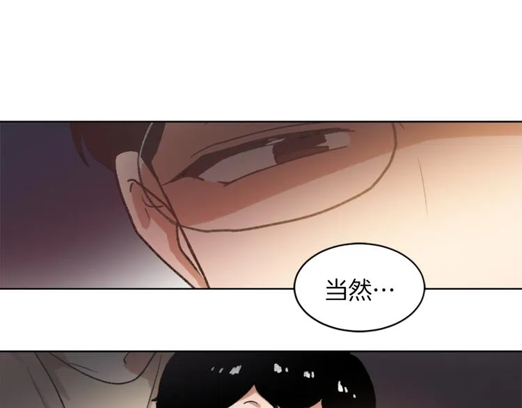 第16话 完美结局 第110页