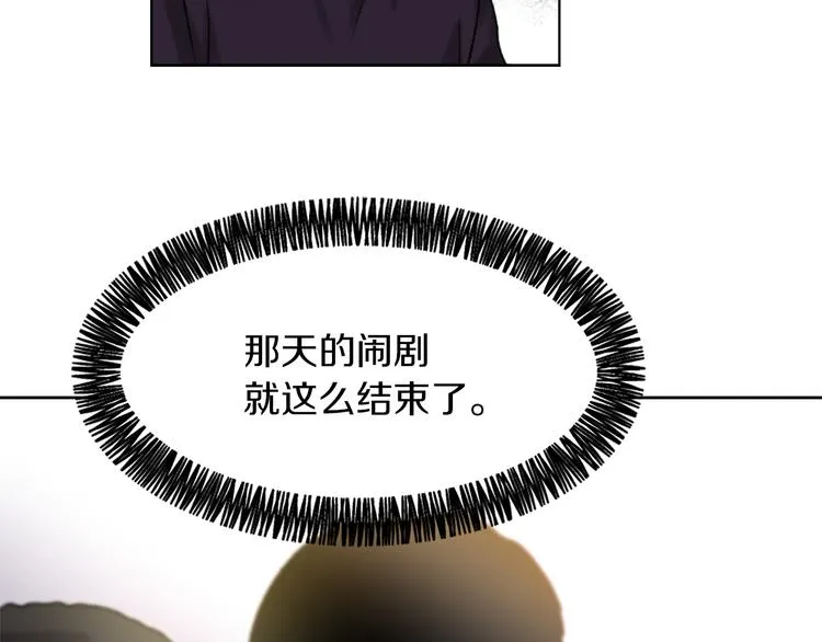 第16话 完美结局 第114页