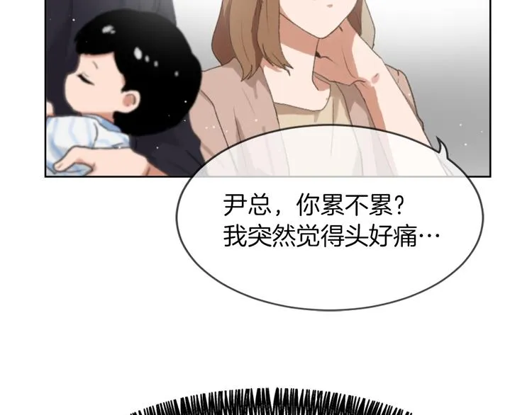 第16话 完美结局 第117页