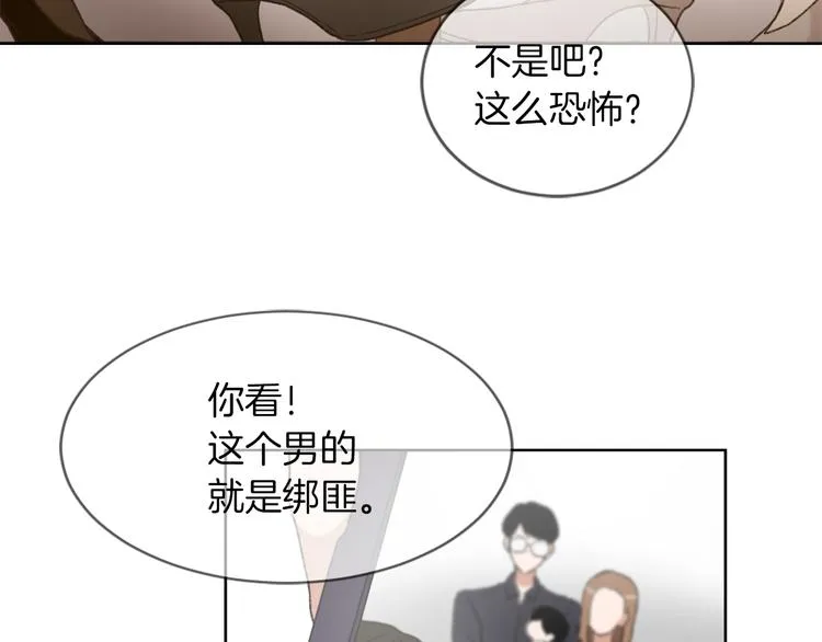 第16话 完美结局 第120页