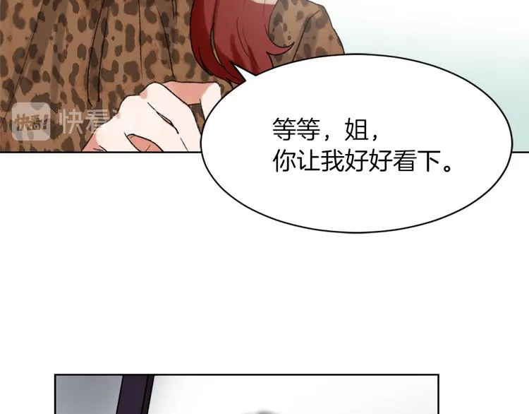 第16话 完美结局 第123页