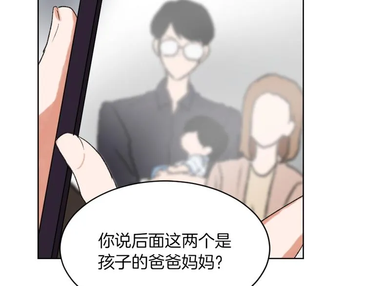 第16话 完美结局 第124页