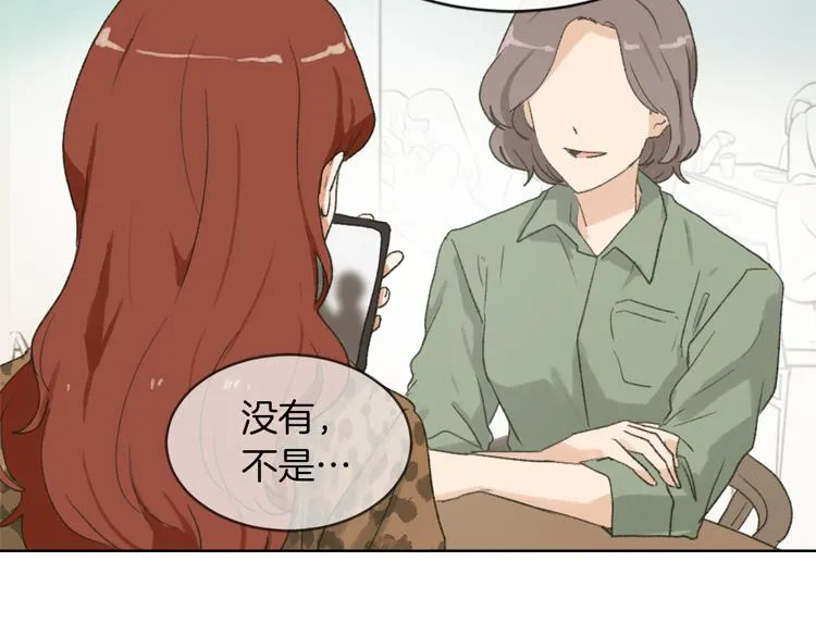 第16话 完美结局 第126页