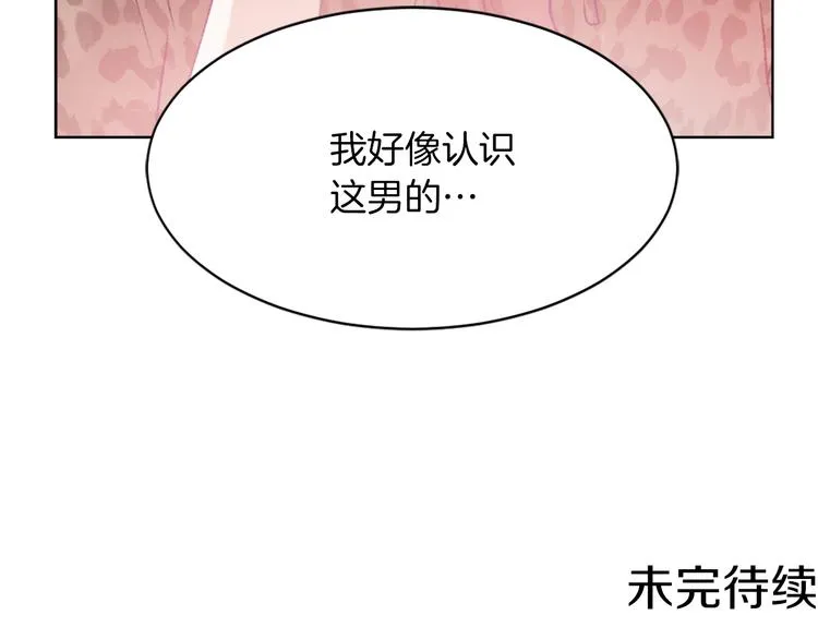 第16话 完美结局 第129页