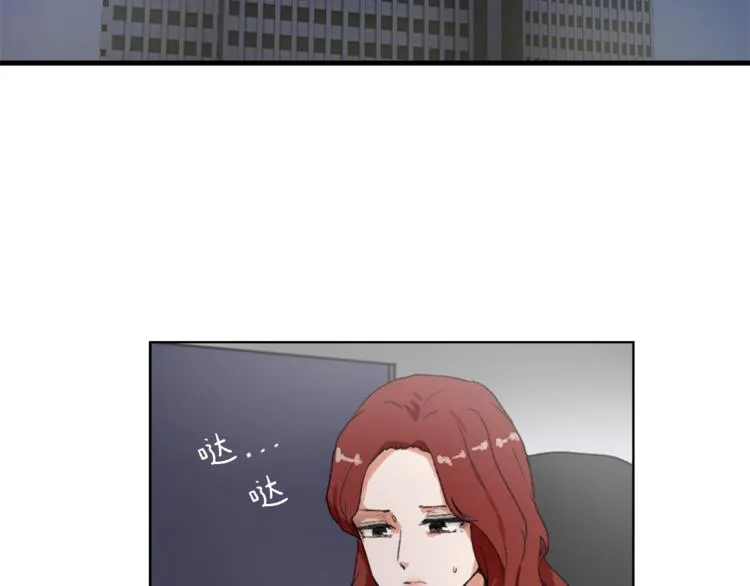 第17话 暗恋 第2页