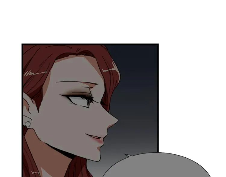 第17话 暗恋 第4页