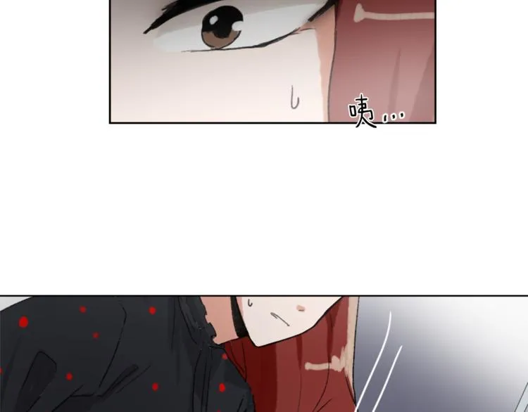 第17话 暗恋 第16页