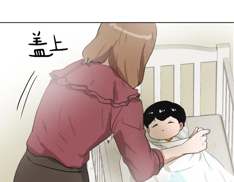 第17话 暗恋 第33页