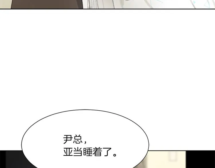 第17话 暗恋 第34页