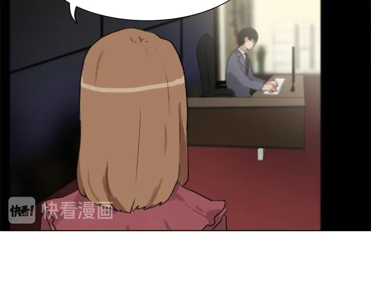第17话 暗恋 第35页