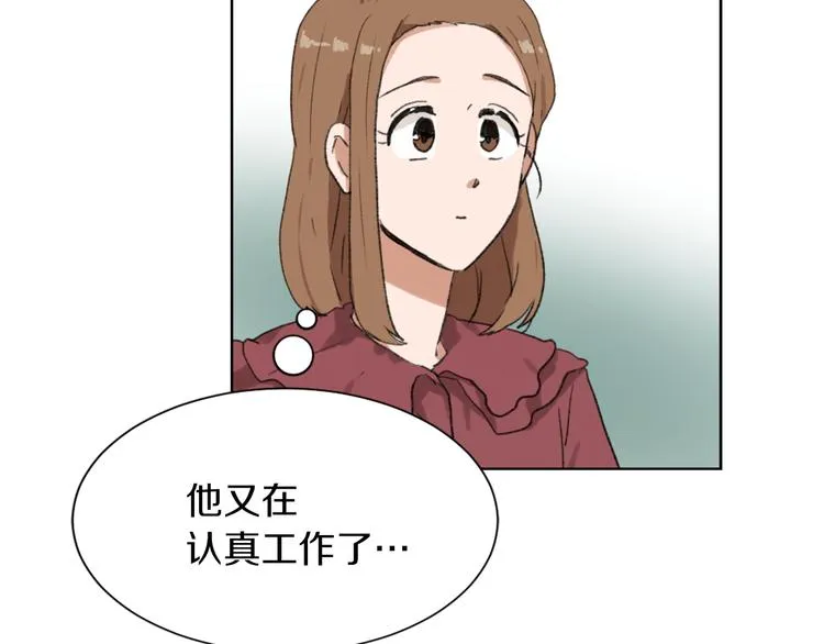 第17话 暗恋 第38页