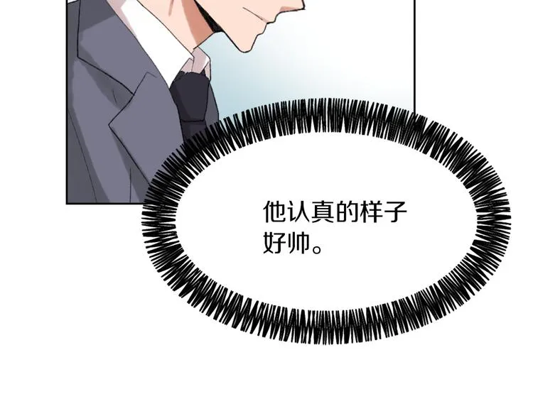 第17话 暗恋 第41页