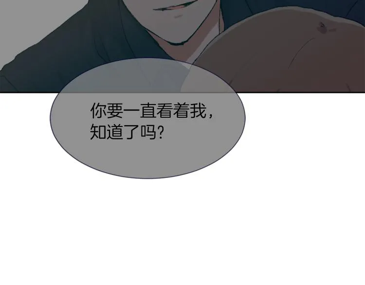 第17话 暗恋 第45页
