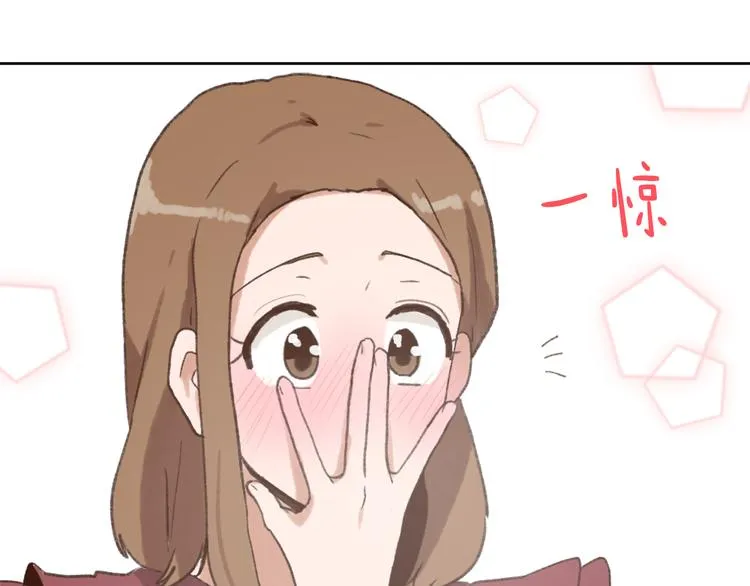第17话 暗恋 第46页