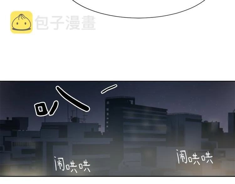 第17话 暗恋 第61页