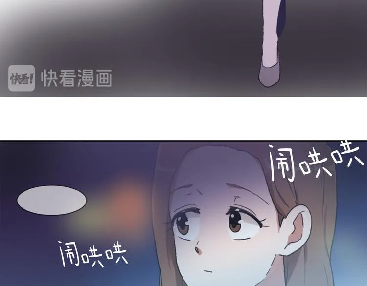 第17话 暗恋 第64页