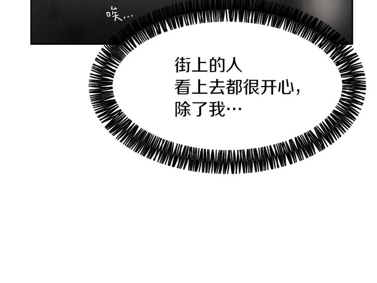 第17话 暗恋 第66页