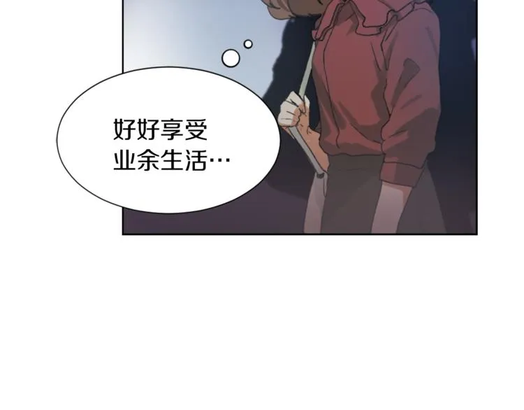 第17话 暗恋 第68页