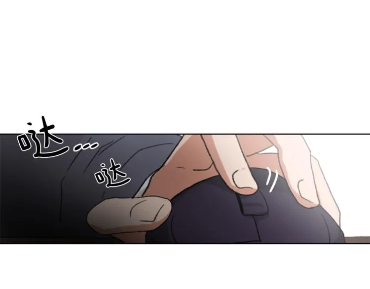 第17话 暗恋 第76页
