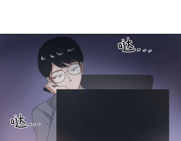 第17话 暗恋 第77页