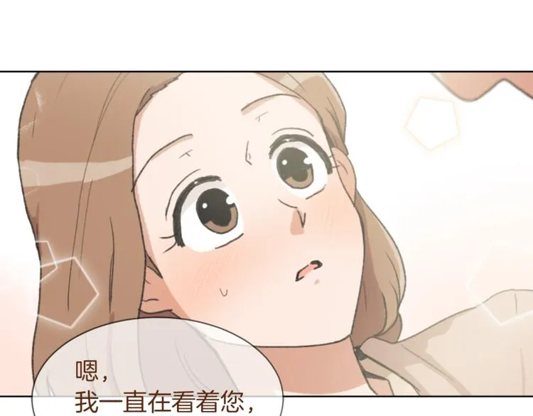 第17话 暗恋 第80页