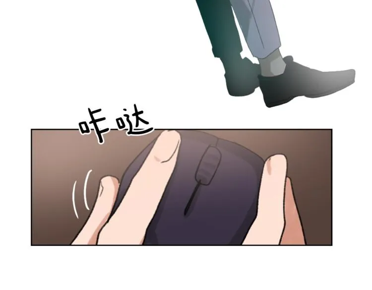 第17话 暗恋 第83页