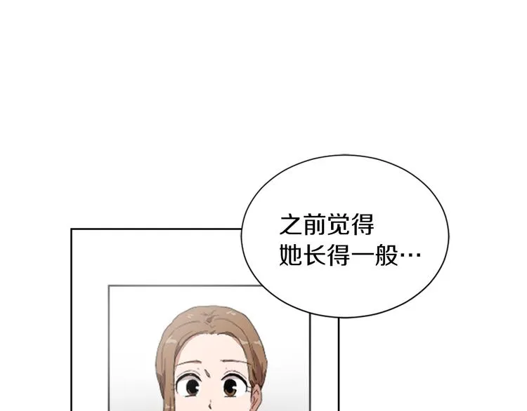 第17话 暗恋 第85页