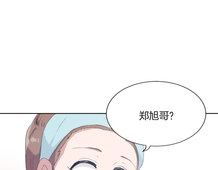 第17话 暗恋 第106页