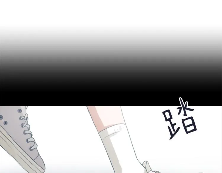 第17话 暗恋 第108页