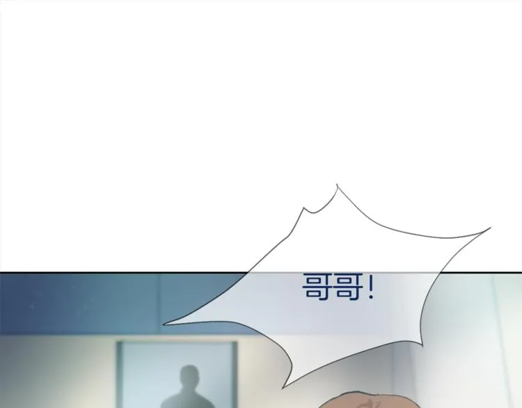 第17话 暗恋 第112页