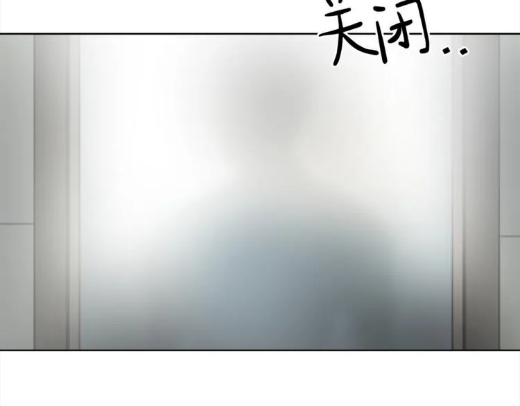 第17话 暗恋 第117页