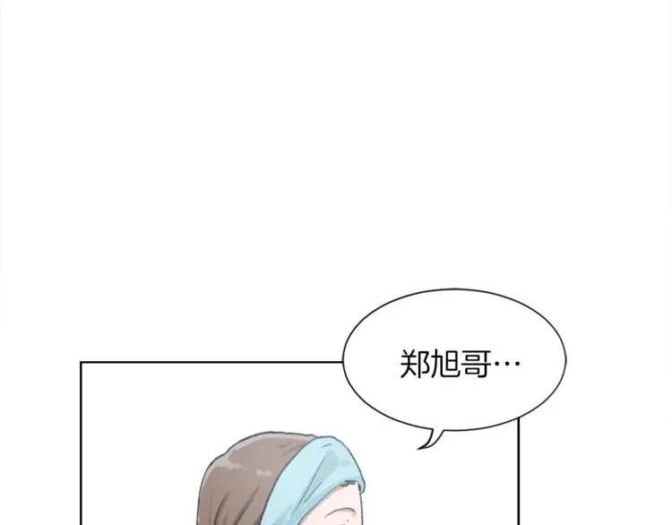 第17话 暗恋 第118页